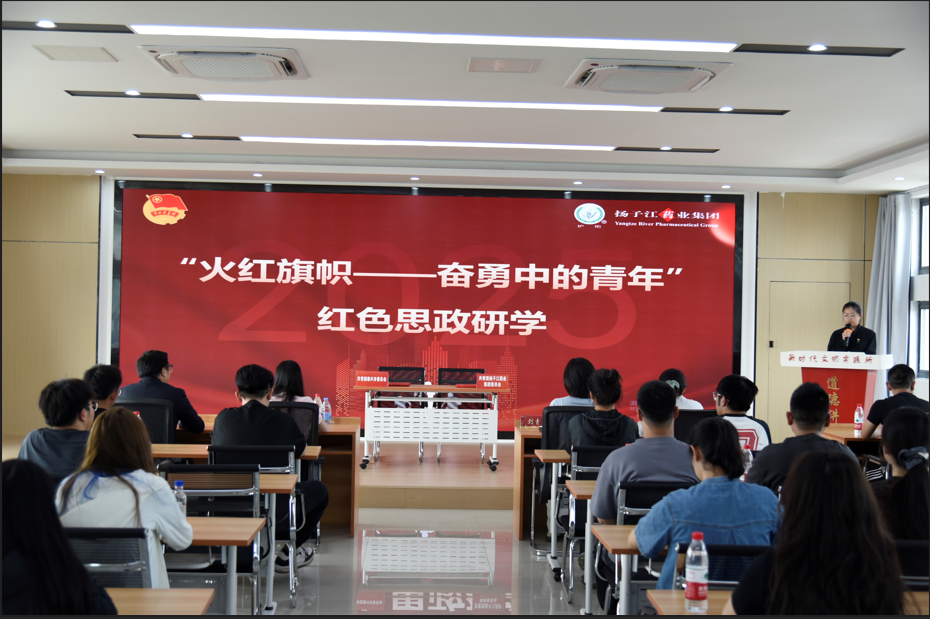 “赓续五四薪火，青春挺膺担当”五四青年主题系列活动圆满举行